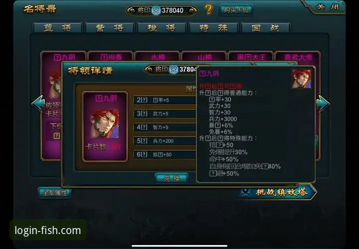 乐鱼登录页面攻略最新动态：从入口找到到问题解决，一站式实战指南