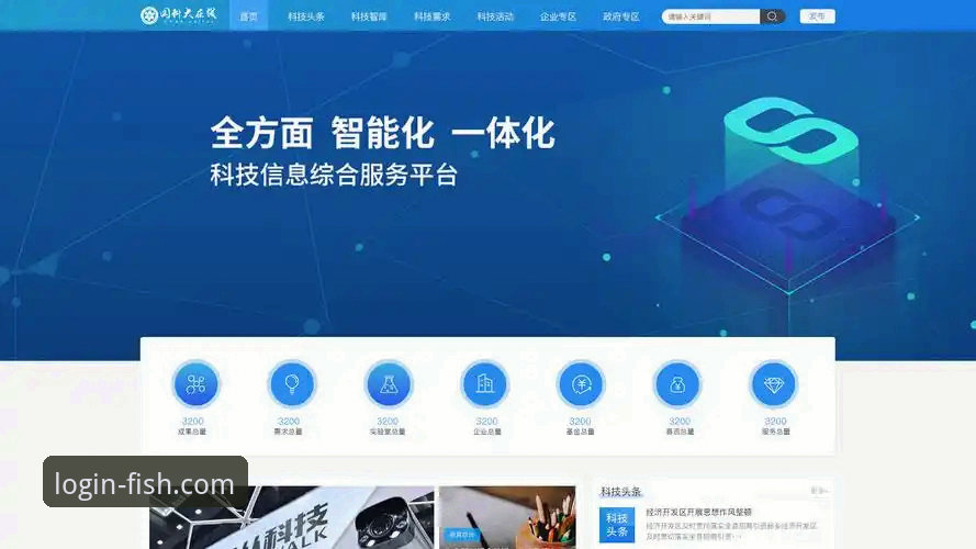 乐鱼官网首页推荐 乐鱼体育平台最新动态:2024版官网首页推荐与登录全攻略,解决无法访问难题