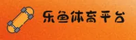 乐鱼官网 - 登录入口
